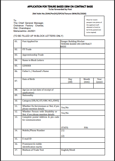 Ordnance Factory Chanda Tenure Based DBW Recruitment 2026