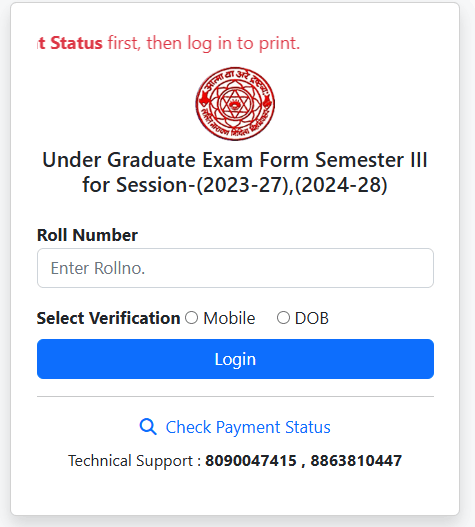 LNMU UG Semester 3 Admit Card 2024-28