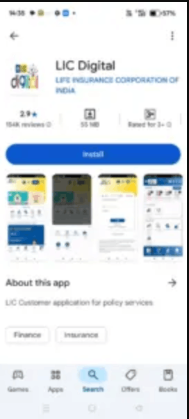 LIC Me Jama Paisa Mobile Se Kaise Dekhe