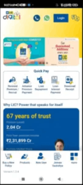 LIC Me Jama Paisa Mobile Se Kaise Dekhe