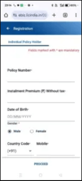 LIC Me Jama Paisa Mobile Se Kaise Dekhe