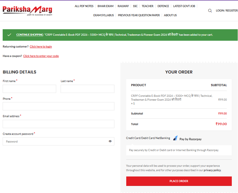 CRPF Constable E Book PDF 2026