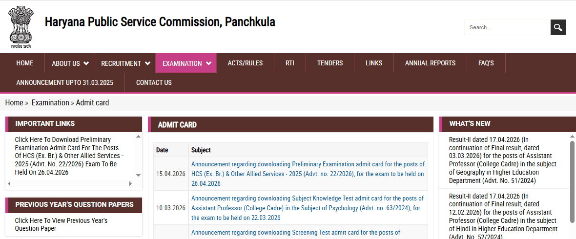 Haryana HPSC HCS Prelims Admit Card 2026