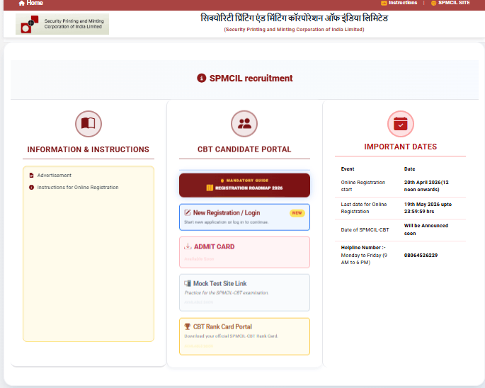 Currency Note Press Recruitment 2026