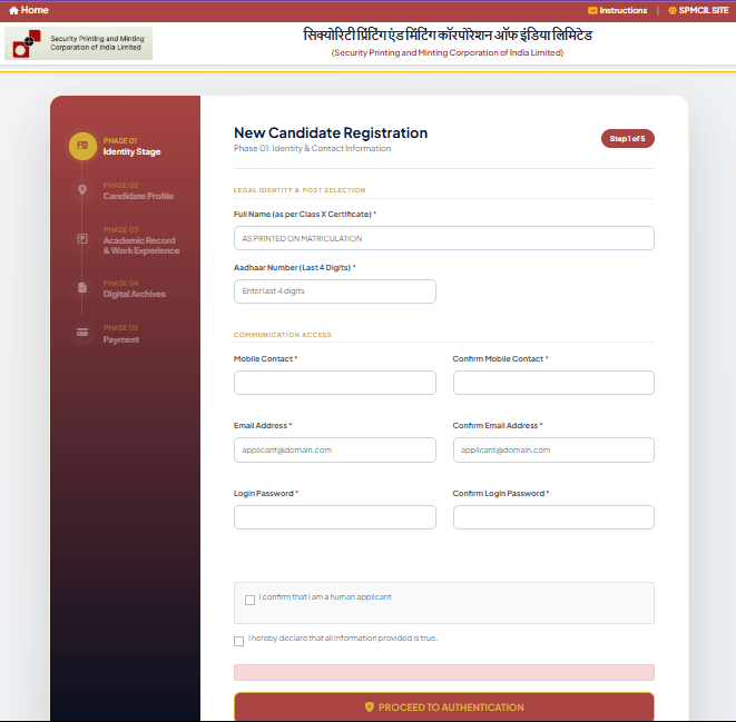 Currency Note Press Recruitment 2026