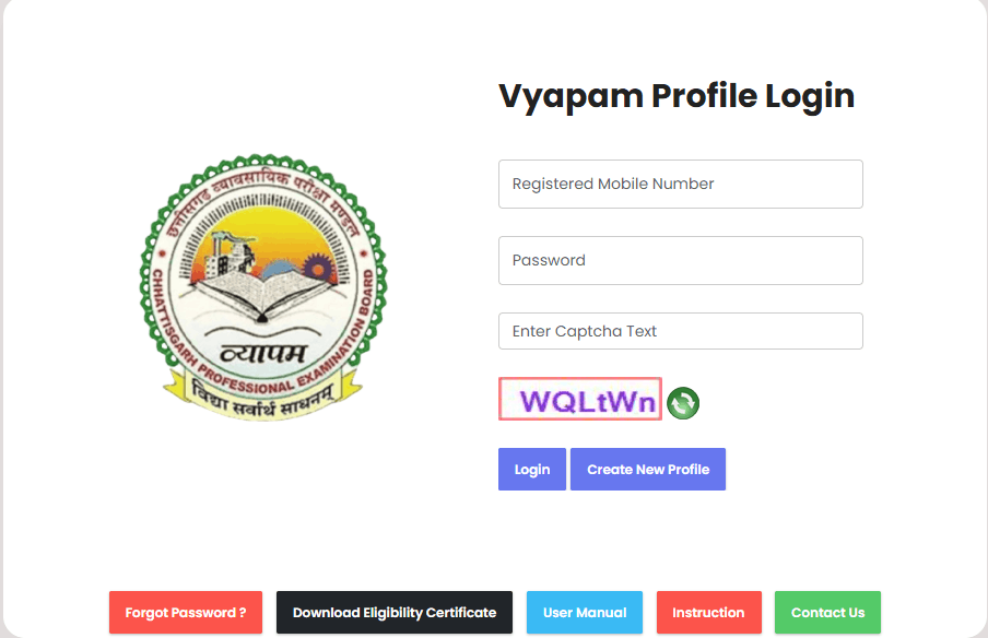 Chhattisgarh High Court DEO Recruitment 2026