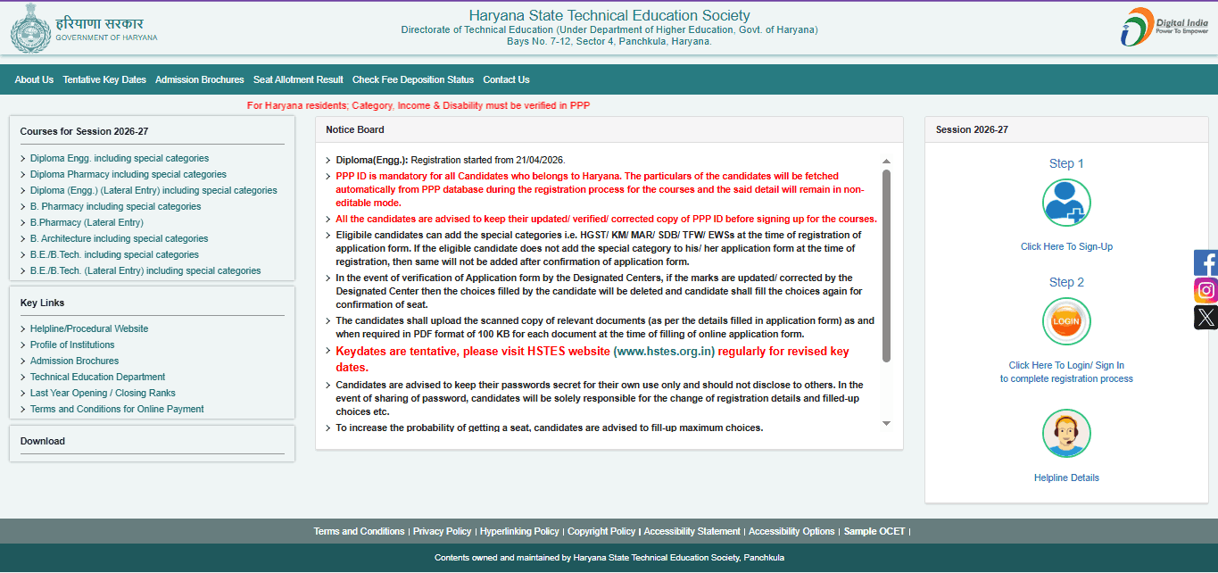 Haryana Diploma Admission 2026-27
