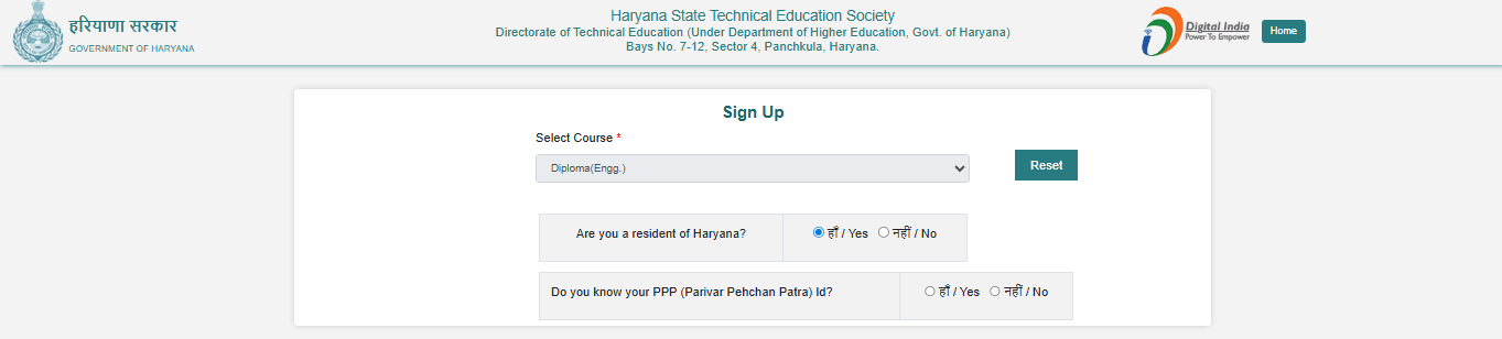 Haryana Diploma Admission 2026-27