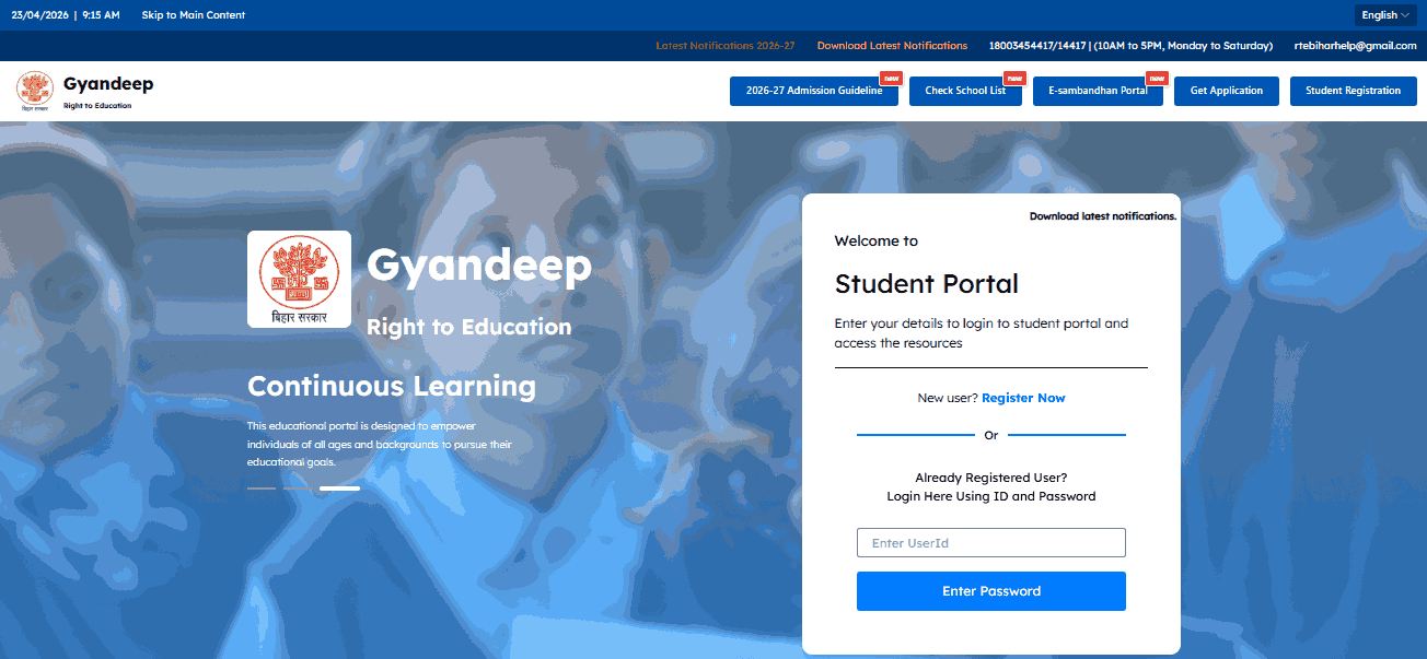 Bihar Gyan Deep RTE Admission 2026-27