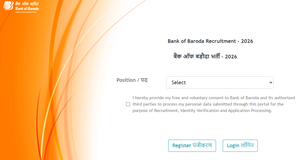 Bank of Baroda Sports Quota Clerk Recruitment 2026