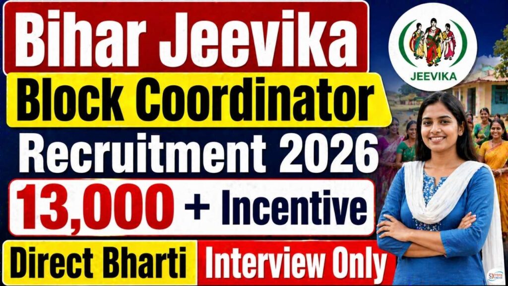 Bihar Jeevika Block Coordinator Recruitment 2026
