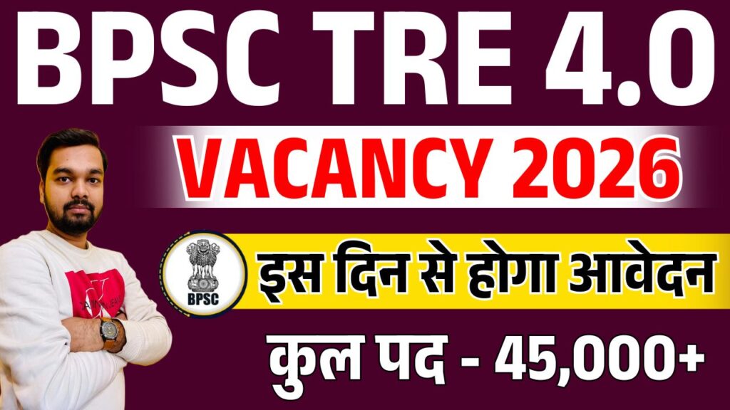 BPSC TRE 4.0 Vacancy 2026