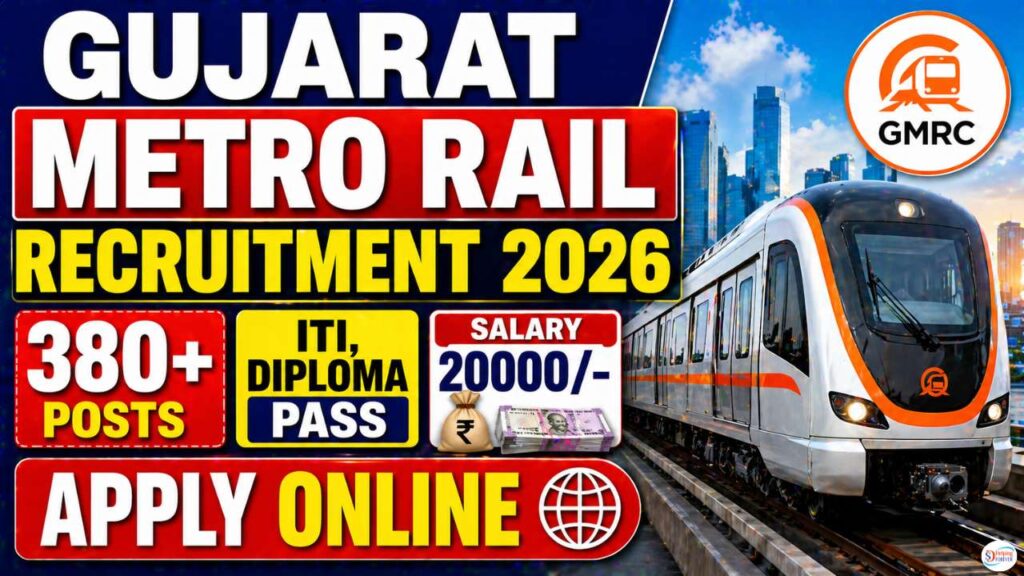 Gujarat Metro Rail Non Executive Recruitment 2026