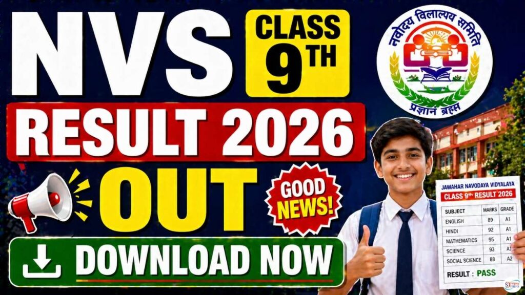 NVS Navodaya Class 9th Result 2026