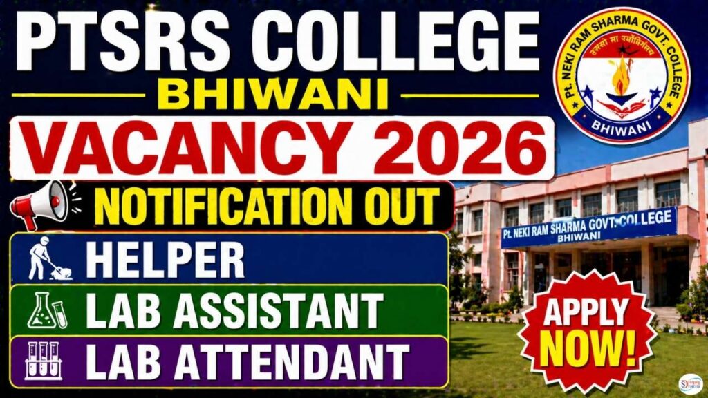 PTSRS College Bhiwani Vacancy 2026
