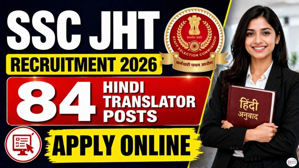 SSC JHT Vacancy 2026