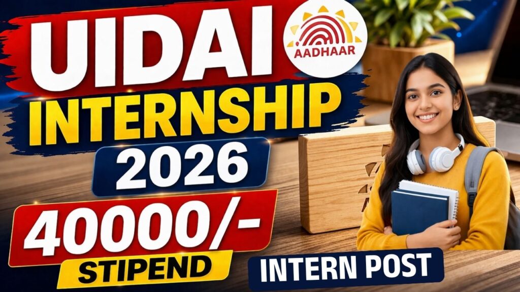 UIDAI Internship Recruitment 2026