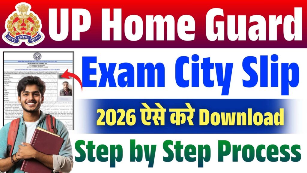 UP Home Guard exam city slip 2026