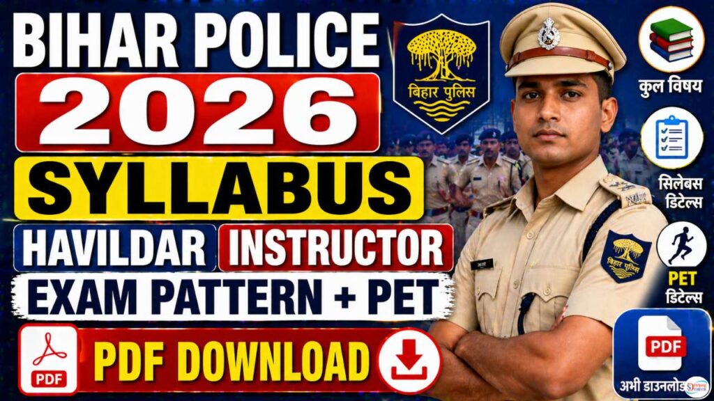 Bihar Police Havildar Instructor Syllabus & Exam Pattern 2026
