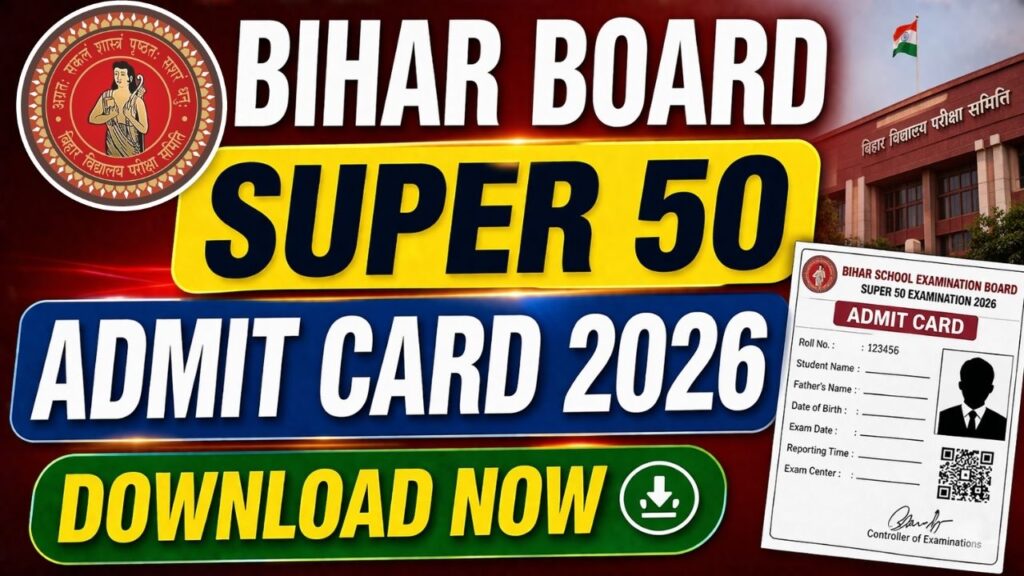 Bihar Board Super 50 Admit Card 2026
