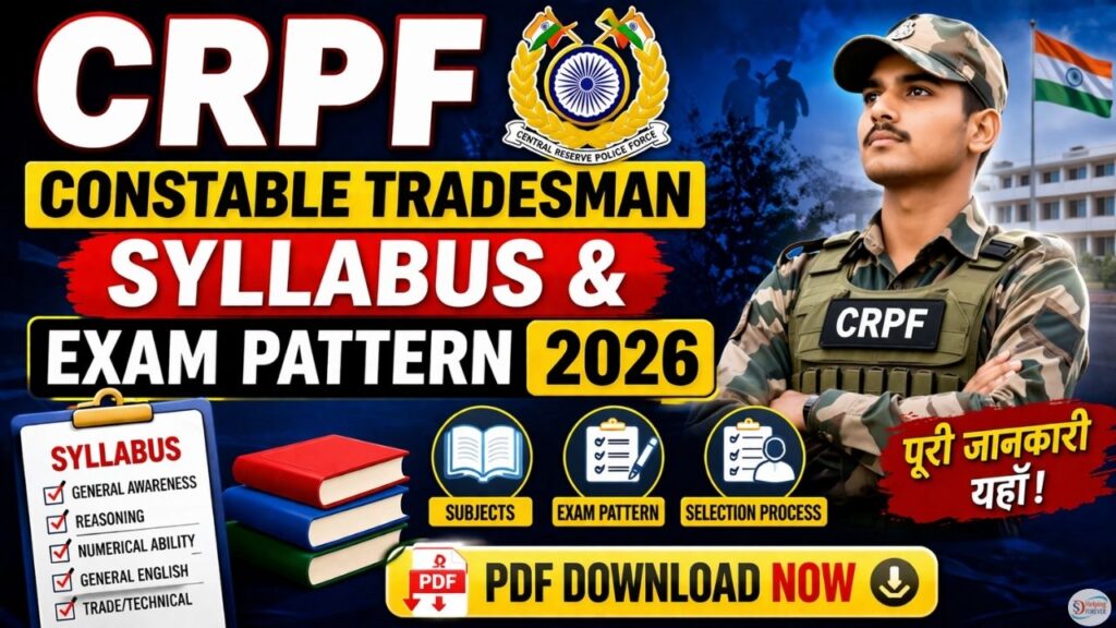 CRPF Constable Tradesman Syllabus & Exam Pattern 2026