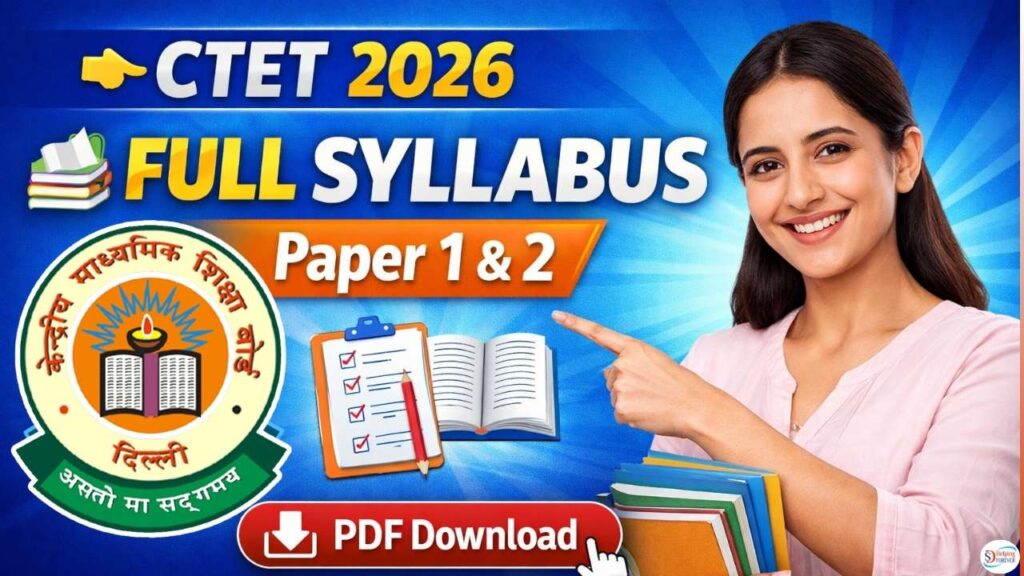 CTET Syllabus & Exam Pattern 2026