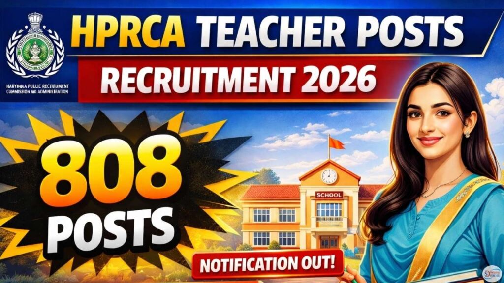 HPRCA Teacher Posts Recruitment 2026