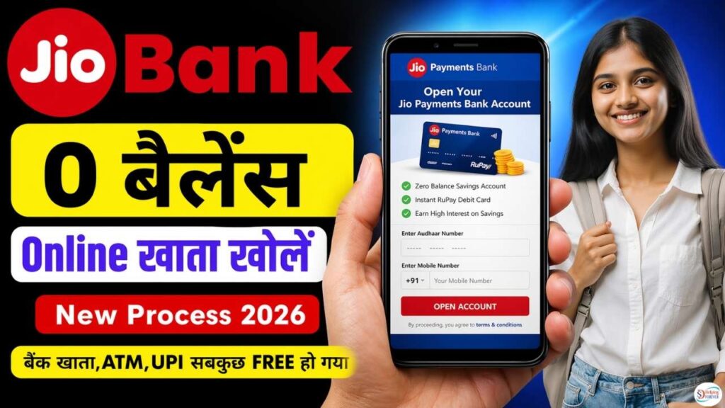 Jio Payment Bank Account Open