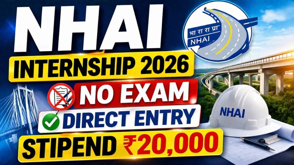 NHAI Summer Internship 2026