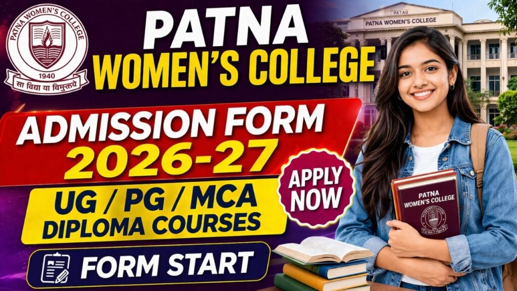 Patna Women’s College Admission Form 2026-27