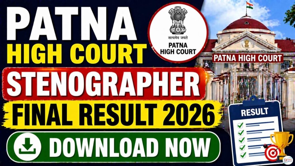 Patna High Court Stenographer Final Result 2026