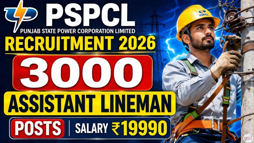 PSPCL Assistant Lineman (ALM) Recruitment 2026