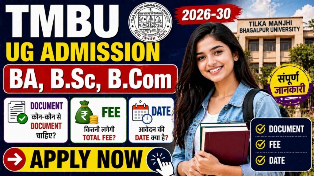 TMBU UG Admission 2026-30