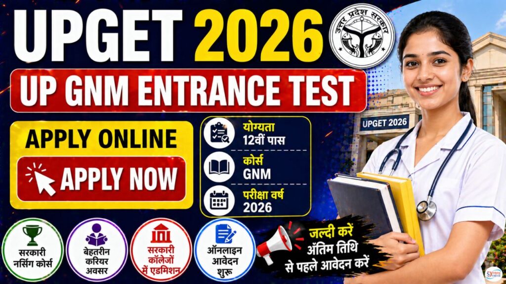 UP GNM Entrance Test UPGET 2026