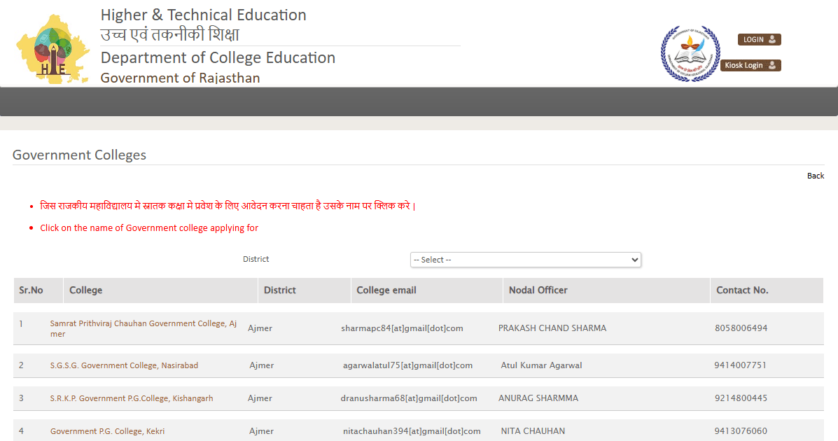 Rajasthan Govt College Admission Online Form 2026