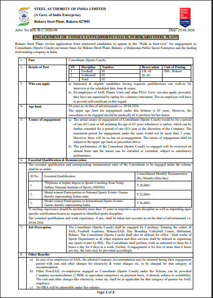 SAIL Bokaro Steel Plant Sports Coach Recruitment 2026