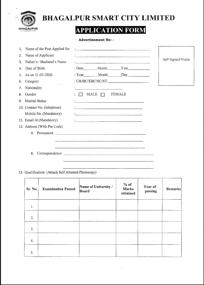 Bhagalpur Smart City Recruitment 2026