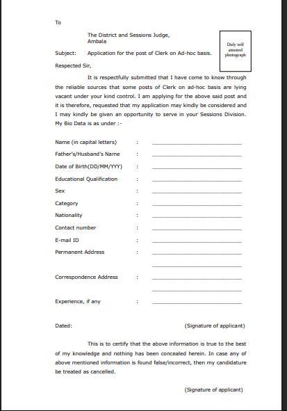 Ambala District Court Clerk Recruitment 2026