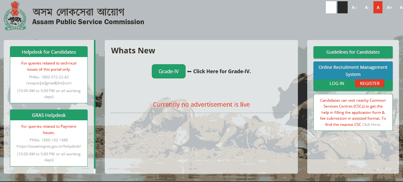 Assam APSC Junior Home Guard Recruitment 2026
