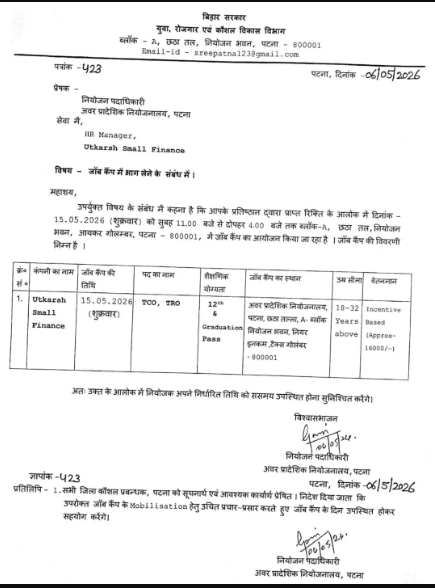 Utkarsh Small Finance Bank Recruitment 2026