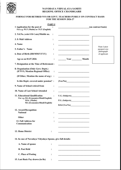 NVS Chandigarh Region Contractual Teacher Vacancy 2026
