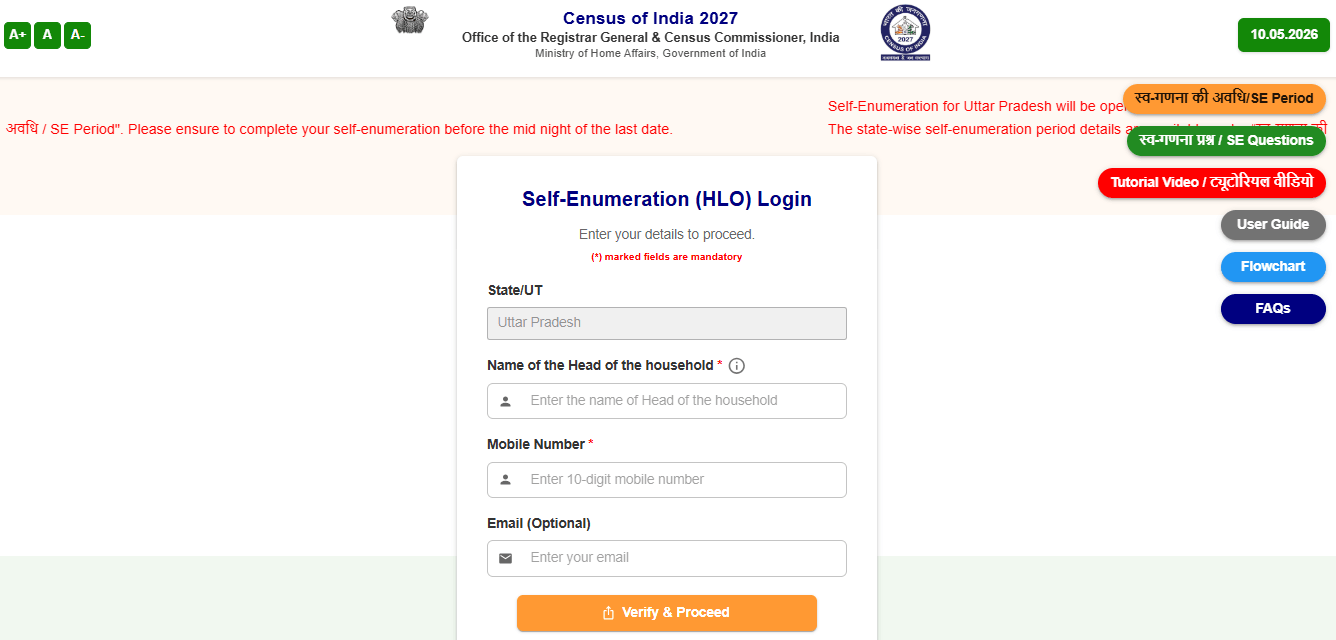 UP Janganana Self Enumeration Registration 2027