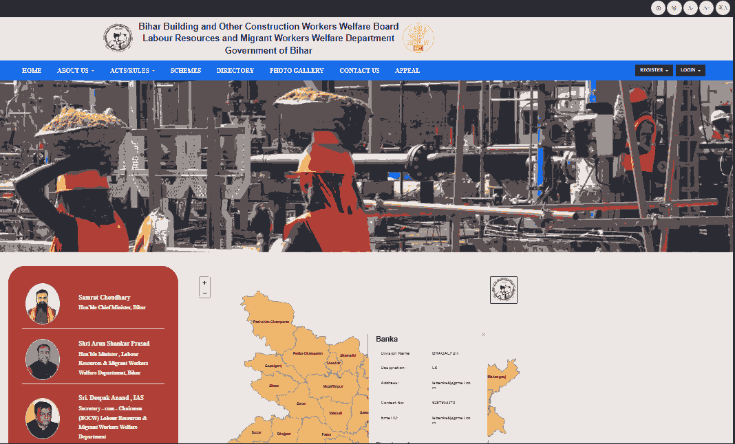 Bihar Labour Card New Portal