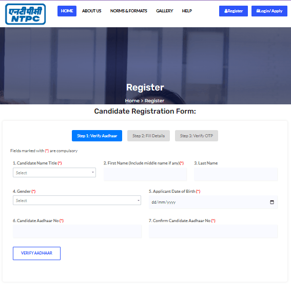 NTPC Assistant Officer Recruitment 2026