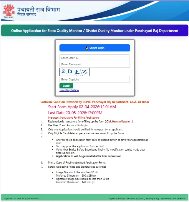 Bihar Panchayati Raj Vibhag Quality Monitor Recruitment 2026