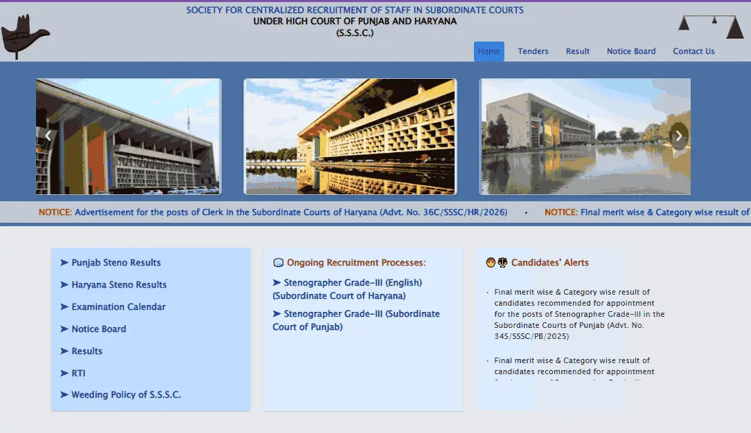 Haryana Court Clerk Bharti 2026