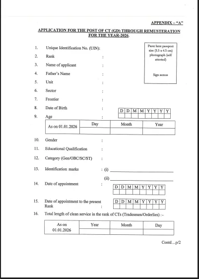 SSB Constable (General Duty) Bharti 2026
