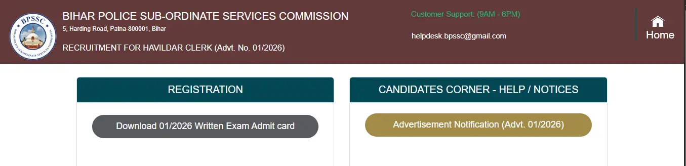 Bihar Police Havildar Clerk Admit Card 2026