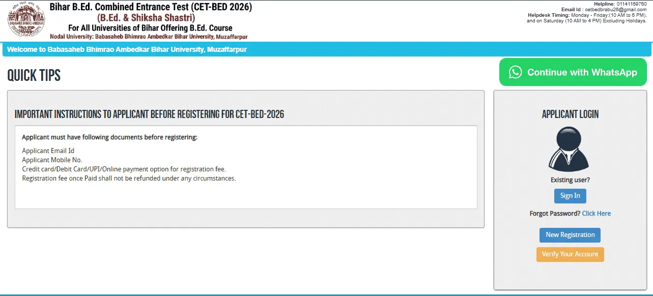 Bihar B.Ed Admit Card 2026