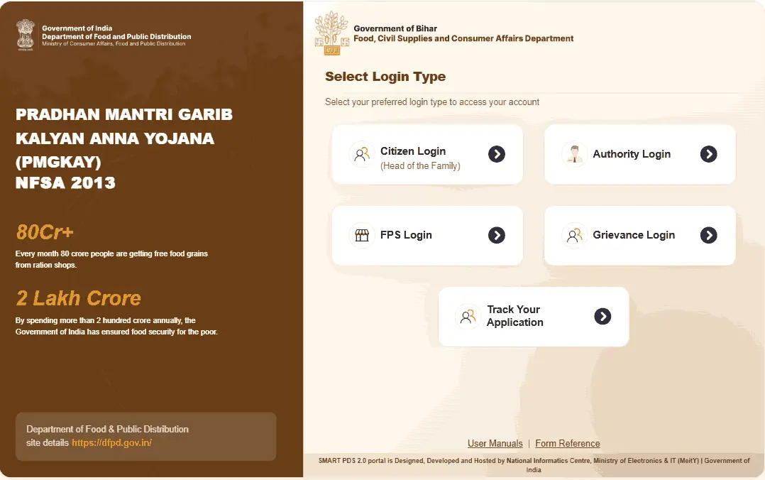 Bihar Smart PDS 2.0 Portal Launch
